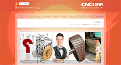 Desktop Screenshot of cnckar.com